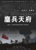 国产做受❌❌❌高潮久久无痛魔神